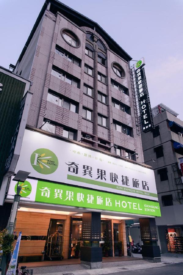 Kiwi Express Hotel - Kaohsiung Station מראה חיצוני תמונה